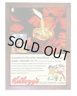 画像: アメリカンレトロポスター(額入り) ケロッグ Kellogg's