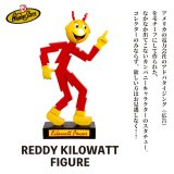 画像: アメリカン フィギュア キロワットパワー スタチュー 世田谷ベース レディキロワット KILOWATT POWER アメリカン雑貨 インテリア トイ おもちゃ