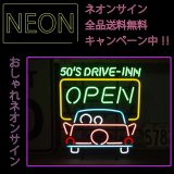 画像: ネオン 看板 ネオン管 サイン 送料無料 雑貨 アメリカ カッコいい インテリア 50S DRIVE IN ガレージ インスタ インスタ映え 海外看板