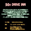 画像2: ネオン 看板 ネオン管 サイン 送料無料 雑貨 アメリカ カッコいい インテリア 50S DRIVE IN ガレージ インスタ インスタ映え 海外看板