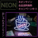 画像: ネオンサイン 送料無料  カッコいい インテリア CAFE OPEN ガレージ インスタ インスタ映え 海外