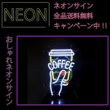 画像: ネオンサイン 送料無料 かわいい 可愛い オシャレ インテリア COFFEE インスタ インスタ映え 海外ショップ