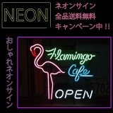 画像: ネオンサイン 送料無料  かっこいい オシャレ インテリア FLAMINGO CAFE DINNER カフェ インスタ インスタ映え 海外ショップ