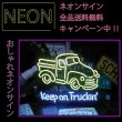 画像1: ネオンサイン 送料無料  カッコいい インテリア KEEP ON TRUKINトラック ガレージ インスタ インスタ映え 海外ショップ