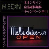 画像: ネオンサイン 送料無料  カッコいい インテリア mels drive in ガレージ インスタ インスタ映え 海外