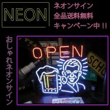 画像: ネオンサイン 送料無料  カッコいい インテリア OPEN BEER オープンビア ガレージ インスタ インスタ映え 海外ショップ