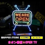 画像: ネオン 看板 ネオン管 ネオンサイン 送料無料　雑貨 アメリカ カッコいい インテリア OPEN TV オープン ガレージ インスタ インスタ映え 海外看板 アメリカン雑貨 ショップ インテリア