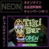 画像: ネオンサイン 送料無料  カッコいい インテリア TIKIBAR ガレージ インスタ インスタ映え 海外ショップ 星条旗