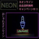 画像: ネオン 看板 ネオン管 ネオンサイン 送料無料　雑貨 アメリカ かっこいい オシャレ インテリア USA Plugs ガレージ インスタ インスタ映え 海外看板 アメリカン雑貨 ショップ インテリア