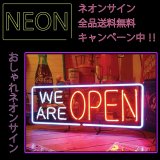 画像: ネオン 看板 ネオン管 ネオンサイン 送料無料　雑貨 アメリカ カワイイ オシャレ インテリア WE ARE OPEN ガレージ インスタ インスタ映え 海外看板 アメリカン雑貨 ショップ インテリア オープン