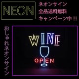 画像: ネオンサイン 送料無料  かっこいい オシャレ インテリア WINE OPEN BAR カフェ インスタ インスタ映え 海外ショップ