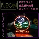 画像: ネオン 看板 ネオン管 ネオンサイン 送料無料　雑貨 アメリカ カワイイ オシャレ インテリア wood stock ガレージ インスタ インスタ映え 海外看板 アメリカン雑貨 ショップ インテリア 音楽