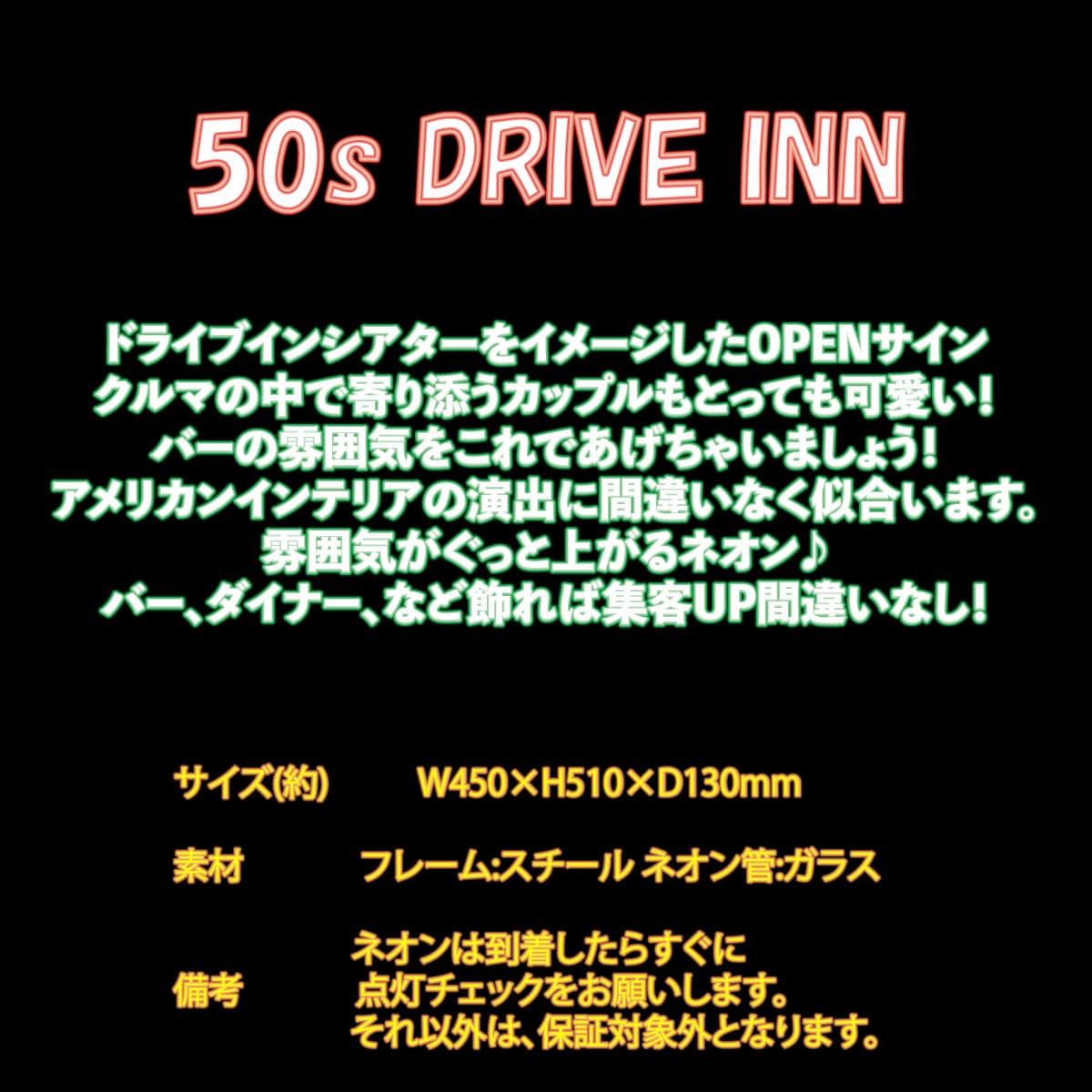 画像2: ネオン 看板 ネオン管 サイン 送料無料 雑貨 アメリカ カッコいい インテリア 50S DRIVE IN ガレージ インスタ インスタ映え 海外看板