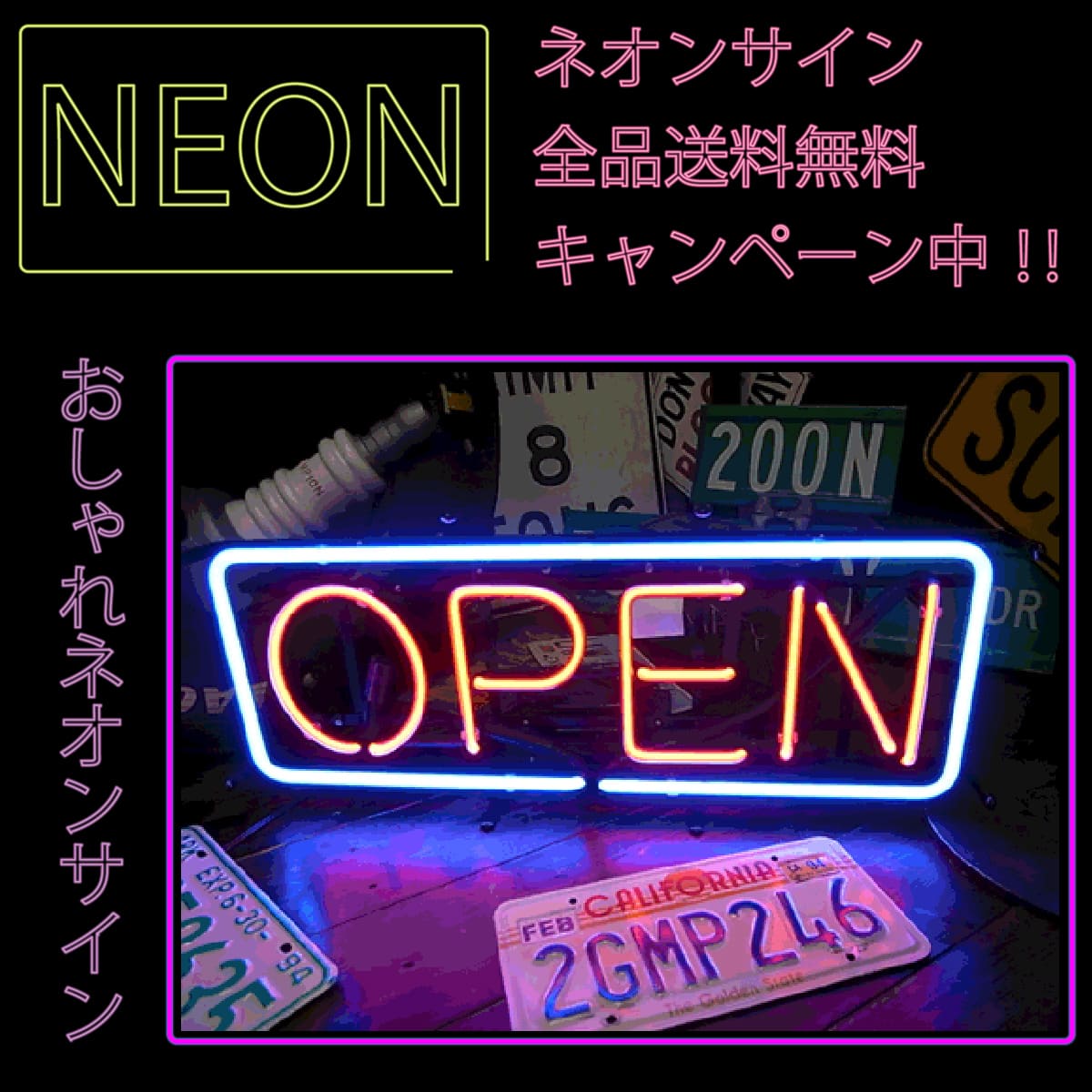 OPEN Mサイズ ネオンサイン オープン ネオン管 NEON SIGN - 1